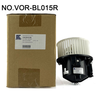 KING SHING มอเตอร์พัดลม VOLVO (FAN MOTOR) รหัส VOK-BL015R