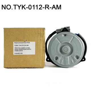 KING SHING มอเตอร์พัดลม TOYOTA (FAN MOTOR) รหัส TYK-0112R-AM