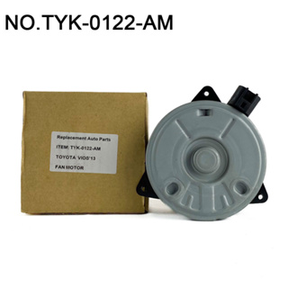 KING SHING มอเตอร์พัดลม TOYOTA (FAN MOTOR) รหัส TYK-0122-AM