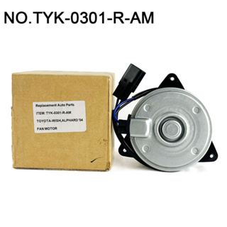 KING SHING มอเตอร์พัดลม TOYOTA  (FAN MOTOR) รหัส TYK-0301-R-AM