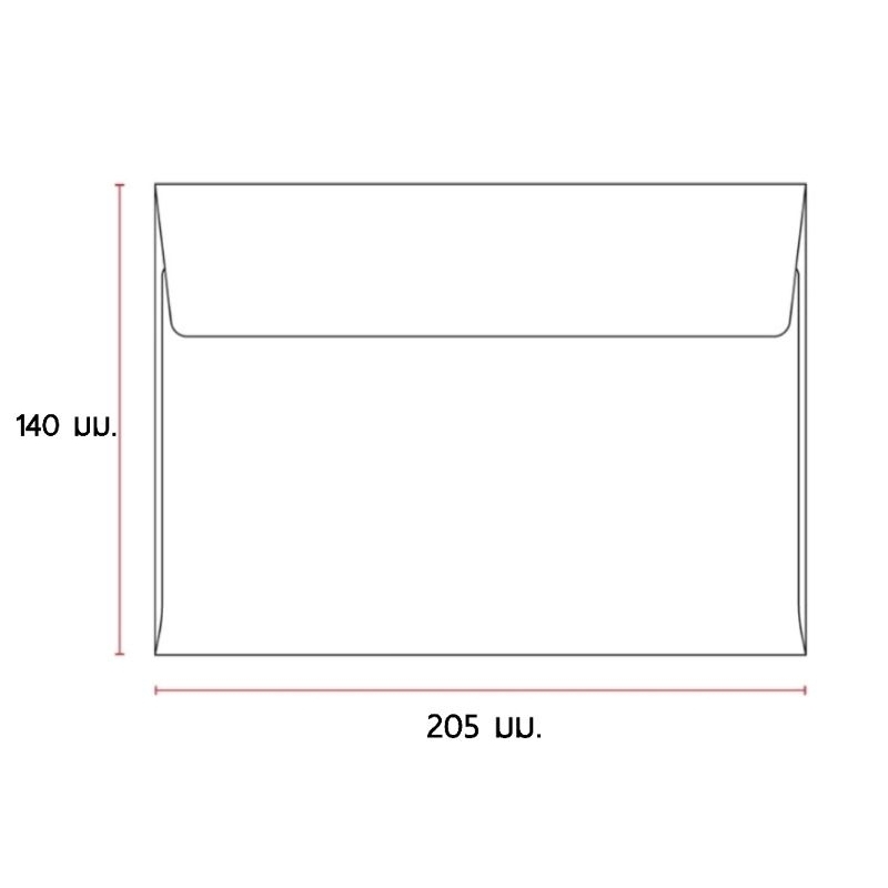 ซองแอลคิว ซองการ์ด ฝาขนาน มีกลิ่นหอม ขนาด 5 1/2″ × 8″ แพค 50 ซอง CODE 72624