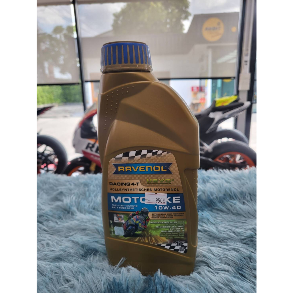 Ravenol Racing ถูกที่สุด พร้อมโปรโมชั่น มี.ค. 2025 | BigGoเช็คราคาง่ายๆ