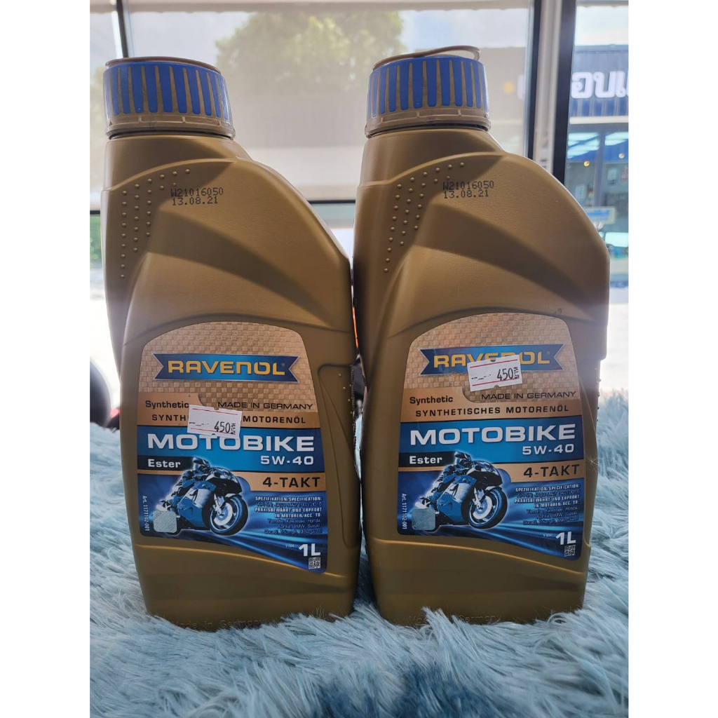 น้ำมันเครื่อง Ravenol MOTOBIKE Synthetic Ester 5W-40 10W-60