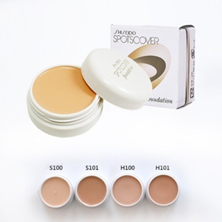 SHISEIDO Spots Cover Foundation Base Color  20g. ครีมรองพื้นปกปิดกลมกลืนไปกับสีผิวอย่างเป็นธรรมชาติ