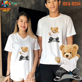 เสื้อยืดลายหมี เสื้อหมี 44 Cotton Comb 30 พรีเมี่ยม แบรนด์ IDEA T-SHIRTS