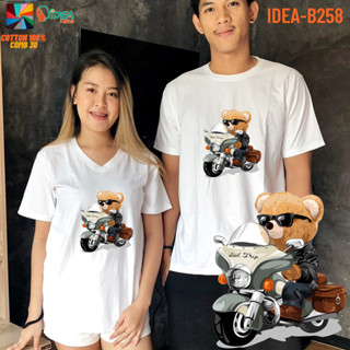 เสื้อยืดลายหมี เสื้อหมี 48 Cotton Comb 30 พรีเมี่ยม แบรนด์ IDEA T-SHIRTS