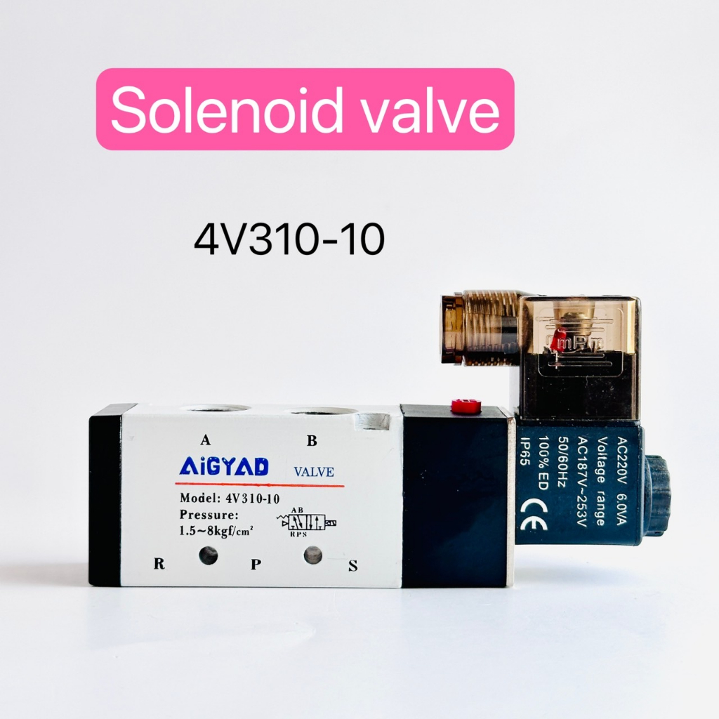 Solenoid valve โซลินอยด์วาล์ว 4V310-10 220V  24V สินค้าพร้อมส่งในไทย