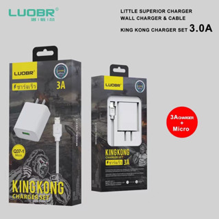 ชุดชาร์จ LUOBR KING KONG Q191 ชาร์จเร็ว 3A สายชาร์จพร้อมหัว For/Micro / Type-C