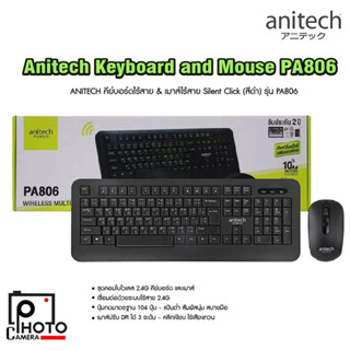 ANITECH คีย์บอร์ดไร้สาย &amp; เมาส์ไร้สาย Silent Click (สีดำ) รุ่น PA806