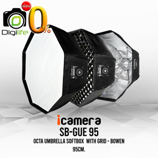 ผ่อน 0%** icamera Softbox SB-GUE 95 cm. With Grid - Octa Umbrella Softbox ( Bowen mount ) ซอฟต์บ็อกซ์