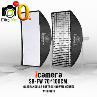 icamera Softbox SB-FW 70*100 cm. With Grid ( Bowen Mount ) ซอฟต์บ็อกซ์ / Digilife installment