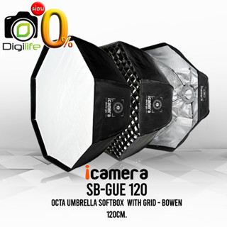 ผ่อน 0%** icamera Softbox SB-GUE 120 cm. With Grid - Octa Umbrella Softbox ( Bowen mount ) ซอฟต์บ็อกซ์