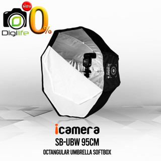 icamera Softbox SB-UBW 95 cm. Octangular Umbrella Grid Softbox ร่มซอฟต์บ็อกซ์ เก็บง่ายเหมือนร่ม / Digilife installment