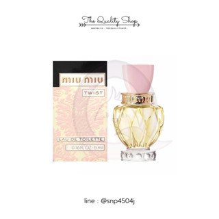 ของแท้ น้ำหอม Miu Miu Twist มิวมิว ทวิสต์ น้ำหอมผู้หญิง