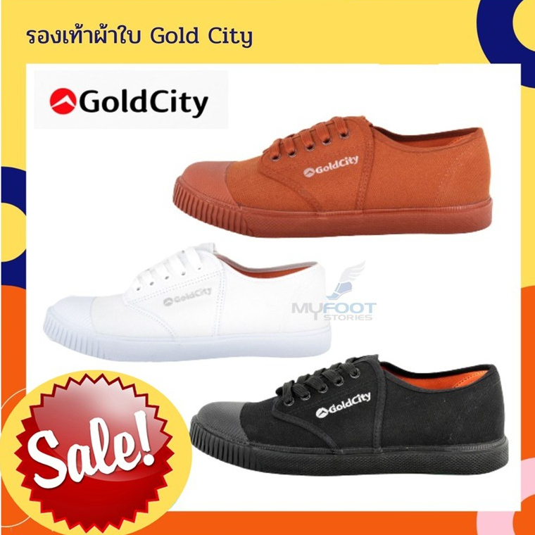 ⚡️ถูกสุด❗️รองเท้าผ้าใบนักเรียน โกลซิตี้ รุ่นพื้นหนาพิเศษ GoldCity รุ่น205 S พื้นยาง3ชั้น ใส่นุ่มสบาย