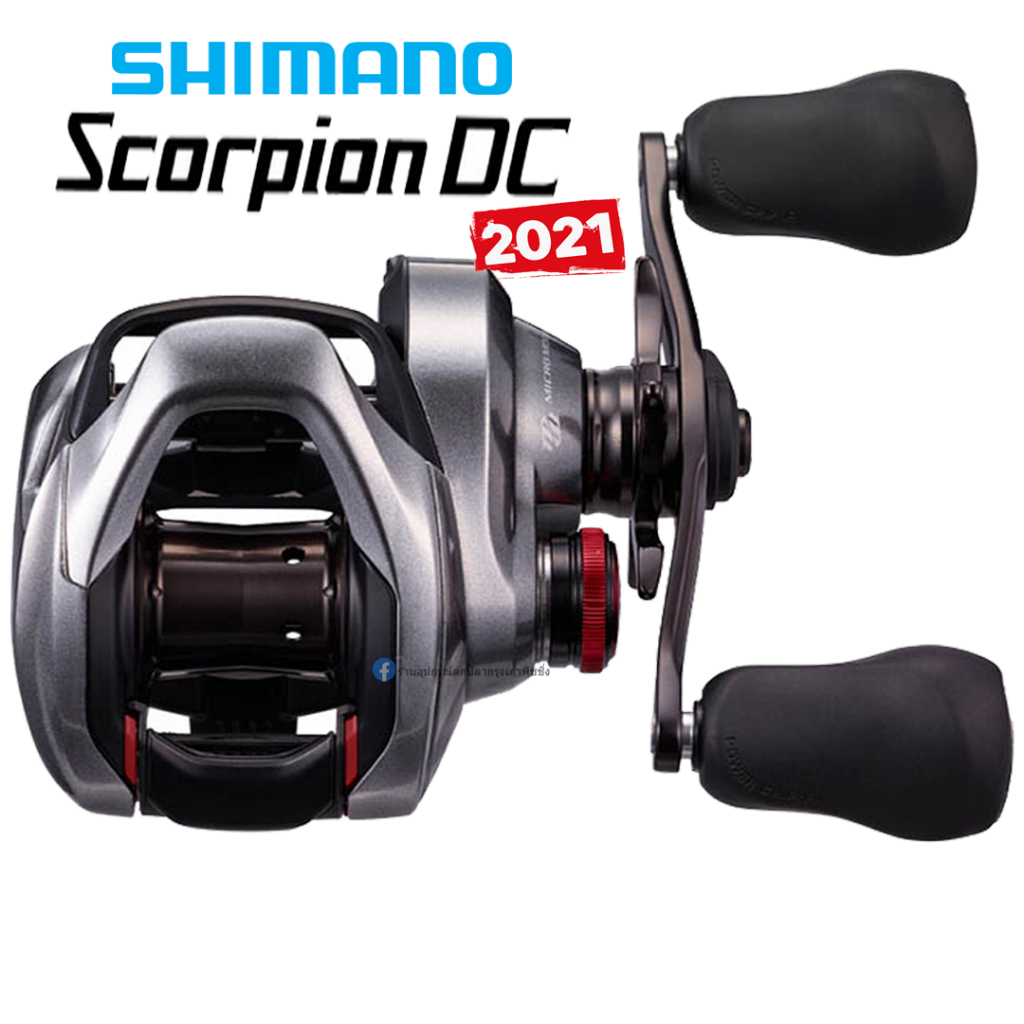 รอกหยดน้ำ Shimano Scorpion DC รุ่นใหม่ 2021 ของแท้ 100% พร้อมใบรับประกัน