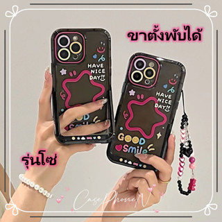 🔥สไตล์ใหม่🔥เคสไอโฟน iphone 11 14 Pro Max Ins ดาว ขาตั้งพับได้ รุ่นโซ่ เคส เคสป้องกัน iphone12 13 Pro Case for iPhone เคส