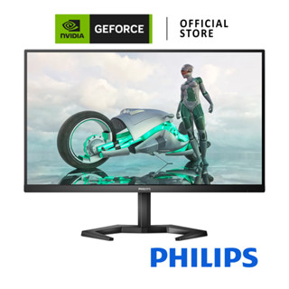 PHILIPS MONITOR / NVIDIA G-SYNC COMPATIBLE / 27" IPS 165 Hz 4ms (27M1N3200Z/69)