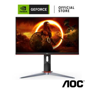 AOC GAMING MONITOR / NVIDIA G-SYNC COMPATIBLE / 23.8" IPS 165Hz 1ms (24G2SP)