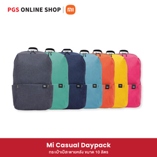 Mi Casual Daypack กระเป๋าเป้สะพายหลัง ขนาด 10 ลิตร ผลิตมาจากผ้า Polyester คุณภาพสูง กันน้ำได้ดี น้ำกระเซ็น ละอองฝน