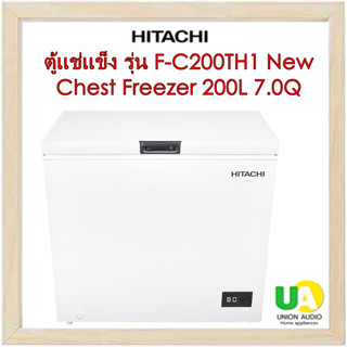 HITACHI ตู้แช่แข็งฝาทึบ  รุ่นF-C200TH1 New 7.0.คิว 200 ลิตร