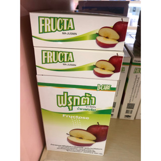 น้ำตาลฟรุกโตส น้ำตาลธรรมชาติจากธัญพืชและผลไม้ 500 กรัม Fructose Fructa