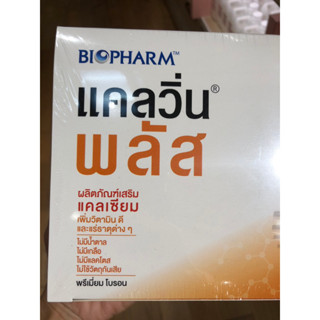 CalvinPlus แคลวิ่นพลัส แคลเซียม Biopharm ชนิดแผง 60 เม็ด