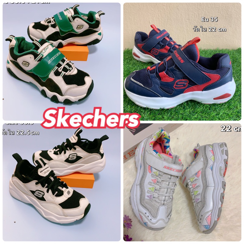 รองเท้าเด็กมือสอง งานแบรนด์ รองเท้าผ้าใบเด็ก (รวมskechers)