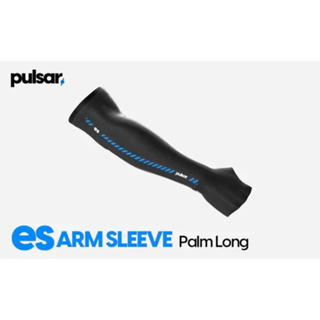 ปลอกแขนเกมมิ่ง Pulsar eS ARM SLEEVE - Palm Long