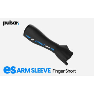 ปลอกแขนเกมมิ่ง Pulsar eS ARM SLEEVE - Finger Short