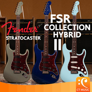 Fender FSR Collection Hybrid II Stratocaster กีตาร์ไฟฟ้า