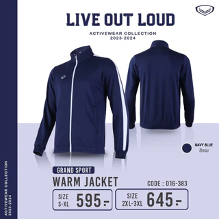 GRAND SPORT เสื้อวอร์มแกรนด์สปอร์ต รหัส : 016383