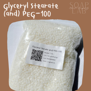 Glyceryl Stearate (and) PEG-100 Stearate สารขึ้นเนื้อครีม o/w กึ่งสำเร็จรูป