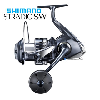 รอกสปิน Shimano Stradic SW รุ่นใหม่ 2020 ของแท้พร้อมใบรับประกัน