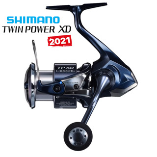 รอกสปิน Shimano Twinpower XD รุ่นใหม่ 2021 ของแท้ 100% พร้อมใบรับประกัน