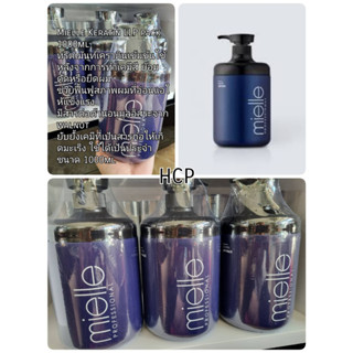 Mielle Keratin LLP pack 1000ml , สินค้าจาก Korea ทรีทเม้นท์เคราดินสูตรเข้มข้น ฟื้นฟูเส้นผมหลังการทำเคมี ยังยังสารเคมี