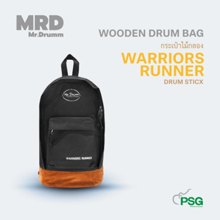 MR.DRUMM WARRIORS RUNNER WOODEN DRUM BAG สะพายข้าง/หลัง- สีดำ