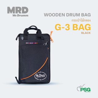 MR.DRUMM รุ่น G3-BIGBAG กระเป๋าใส่ไม้กลองแบบผ้า ( BLACK )