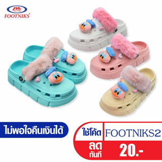 รองเท้า FOOTNIKS รุ่น 24-114 น่ารักสไตล์เกาหลี รองเท้าหัวโต สูง 6 cm. พื้นยางใส่สบาย กระชับเท้า พร้อมตัวติดน่ารัก