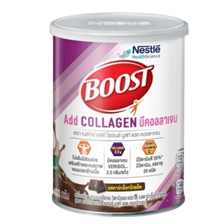 Boost Collagen 400กรัม