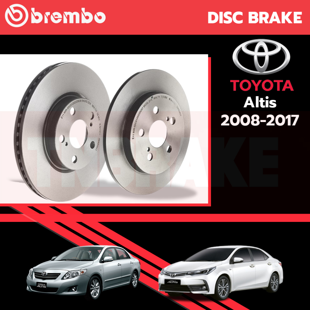 BREMBO จานเบรค  TOYOTA COROLLA ALTIS โตโยต้า โคโรลล่า อัลติส ปี 08-19