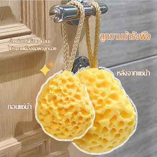 ฟองน้ำเด็กนุ่มนุ่ม ออร์แกนิค ขยายใหญ่พอดีมือเมื่อเปียกน้ำ