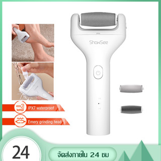 Xiaomi ShowSee เครื่องขัดส้นเท้าไฟฟ้า Electric Foot Grinder เครื่องบดเท้าไฟฟ้า ที่ขัดเท้าลบผิวแคลลัส USBชาร์จ