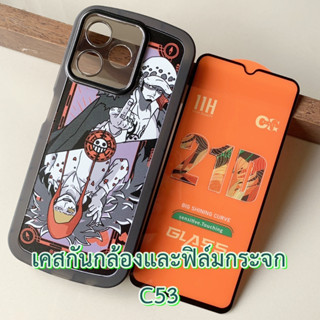 Case Realme C53 ขนาด 6.74 นิ้ว เคส กันกระแทก ปกป้องกล้อง และ ฟิล์มกระจก เคส ลายการ์ตูน แฟชั่น กันลื่น เคสมือถือ กันรอย