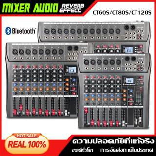 CT-60S/CT80S/CT120S Professional Mixer6/8/12 ช่องสนับสนุน PC/USB/MP3/บลูทูธเล่น KTV Bar Party สตูดิโอบันทึก Band