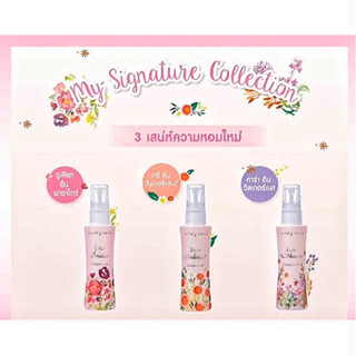 พร้อมส่ง !!! Cute Press Cologne Spray จูเลียต อิน พาราไดร์ / เดซี่ อิน วันเดอร์เเลนด์ / คาร่า อิน วิลเดอร์เนส