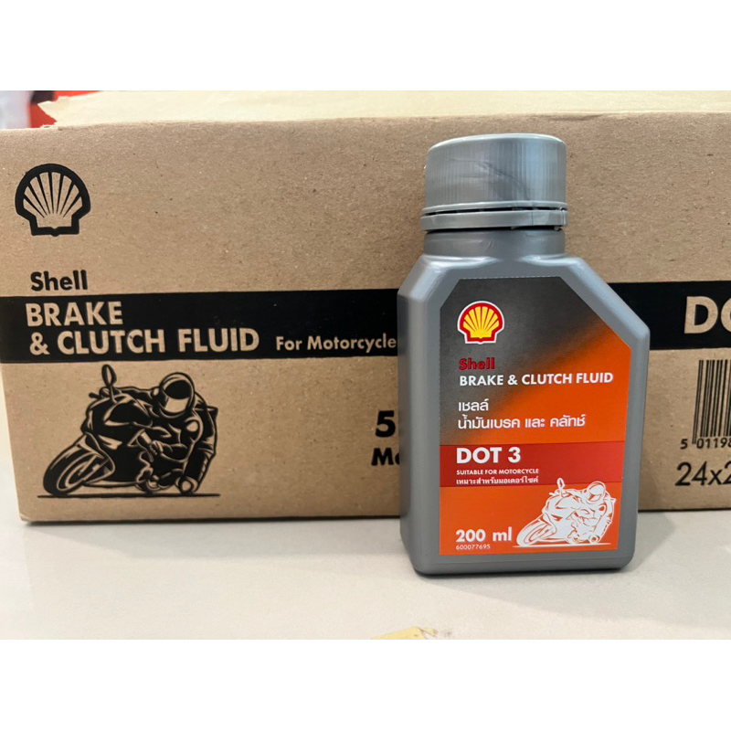 น้ำมันเบรค และ คลัทช์ เชล shell brake & clutch fluid ขนาด 200 mL. Dot 3 สำหรับมอเตอร์ไซค์