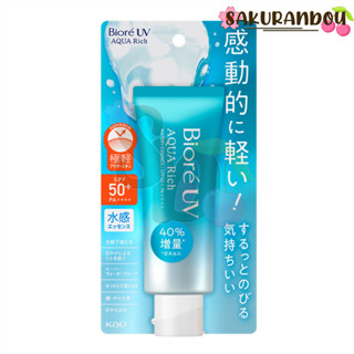 บิโอเร ยูวี อควาริช วอเตอร์รี่ เอสเซนส์ 70กรัม [สินค้าพร้อมส่ง❢] Biore UV Aquarich Watery Essence 70g นำเข้าจากญี่ปุ่น