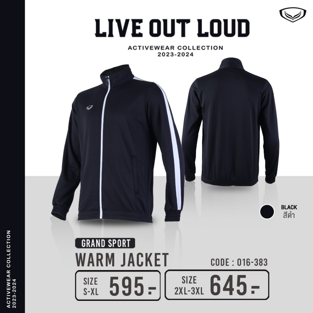 GRAND SPORT เสื้อวอร์มแกรนด์สปอร์ต  รหัส : 016383 - รูปที่ 5