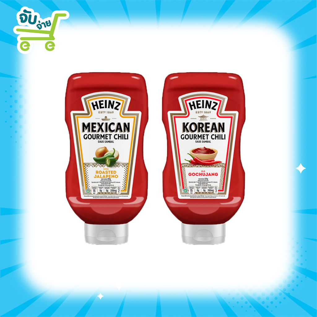 Heinz Mexican Korean Gourmet Chilli Sauce ไฮนซ์ ซอสพริกผสมพริกจาลาปิโน ซอสพริกผสมโคซูจังสไตล์เกาหลี 